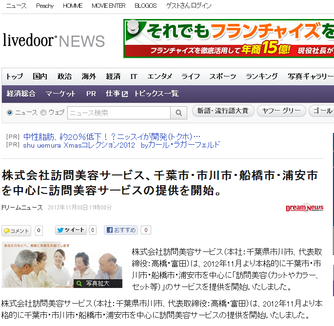 press