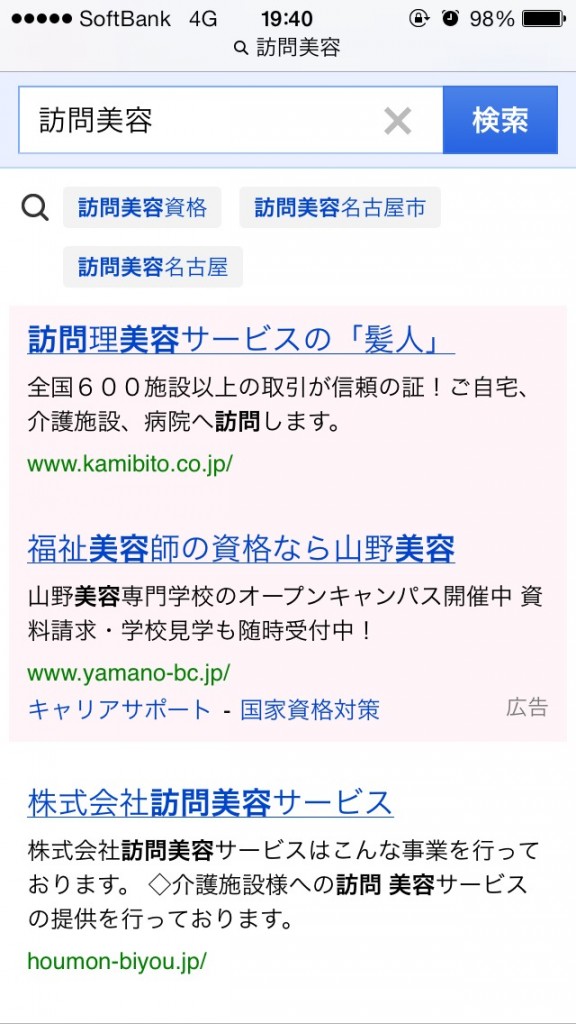 sumaho2